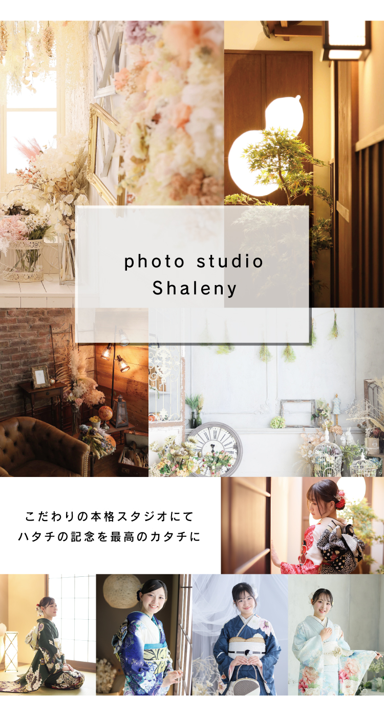 photo studio Shaleny