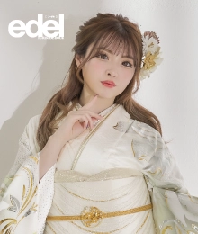 古川結菜