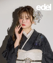 古川優奈
