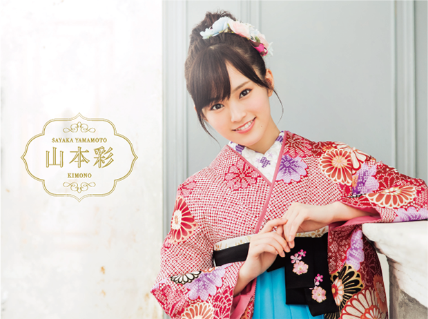 山本彩ちゃんが着こなす卒業袴を入荷! 山本_新作入荷-01