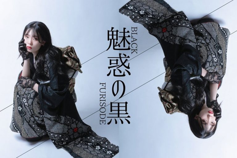 黒い振袖はどんな人が似合う?コーディネートも解説! サムネイル r