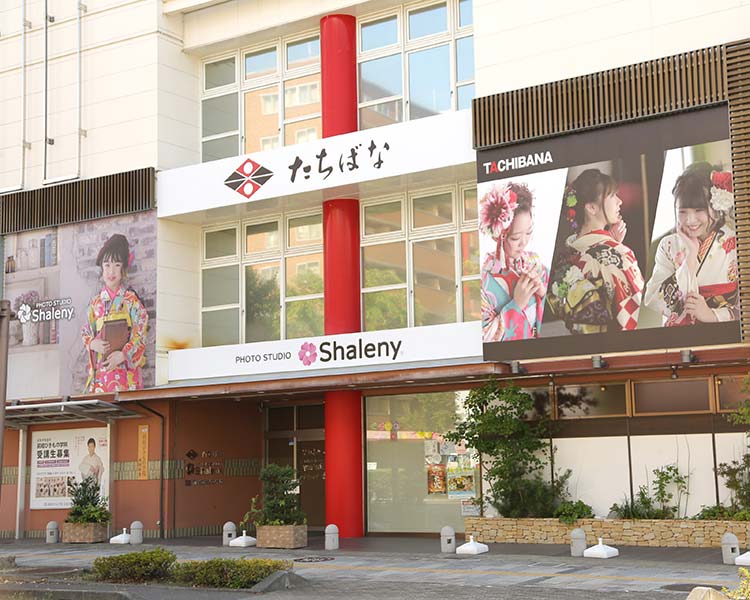 【長野市】シャレニー長野店のご紹介|【長野市】2027年/2028年成人式の方必見|成人の思い出に振袖撮影や振袖購入・振袖レンタルならシャレニー|シャレニー長野店-長野市