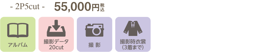 入園 入学 卒園 卒業 記念写真