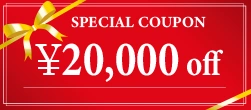 【2026年・2027年】成人式 振袖キャンペーン2万円OFF｜レンタル55,000円～写真撮影のみ11,000円～！特別企画/アウトレット新品振袖！一部モデル着用振袖有り。ご成約レゼントもご用意！｜シャレニー公式