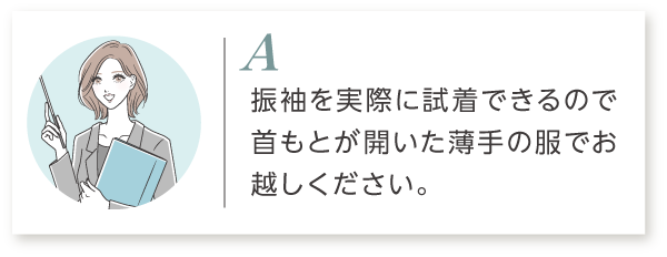 Q3 振袖展示会に行く際の服装についての回答